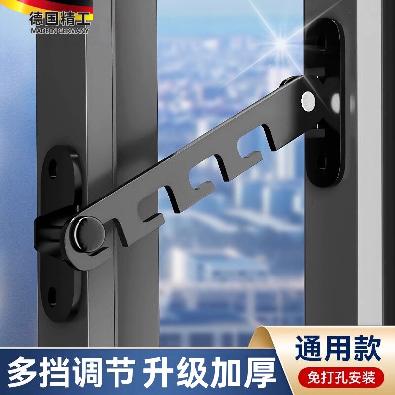 钢铝合金窗户儿童安全锁扣门窗户防风固定器挂钩锁扣卡角度限位器