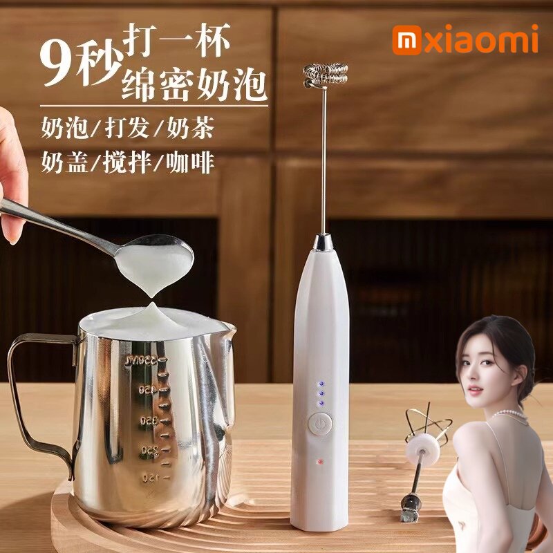 手持小型奶泡器电动咖啡打泡器家用奶泡机牛奶奶泡机器搅拌棒打蛋