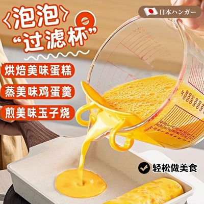 玻璃量杯带刻度耐高温家用牛奶刻度杯食品级烘焙打蛋杯子计量水杯