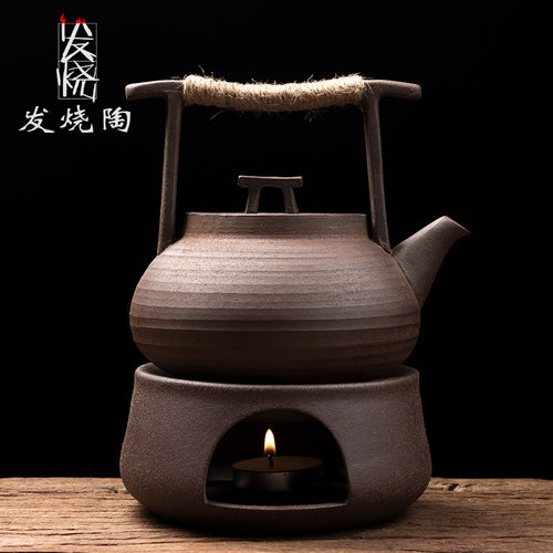 提梁壶温茶炉功夫原矿粗陶