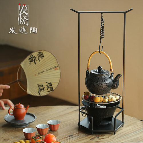 发烧陶围炉煮茶器具全套提梁壶