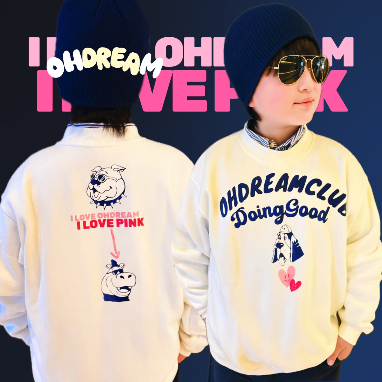 OHDREAM童装美式风格男女童亲子白色卫衣两种厚度入
