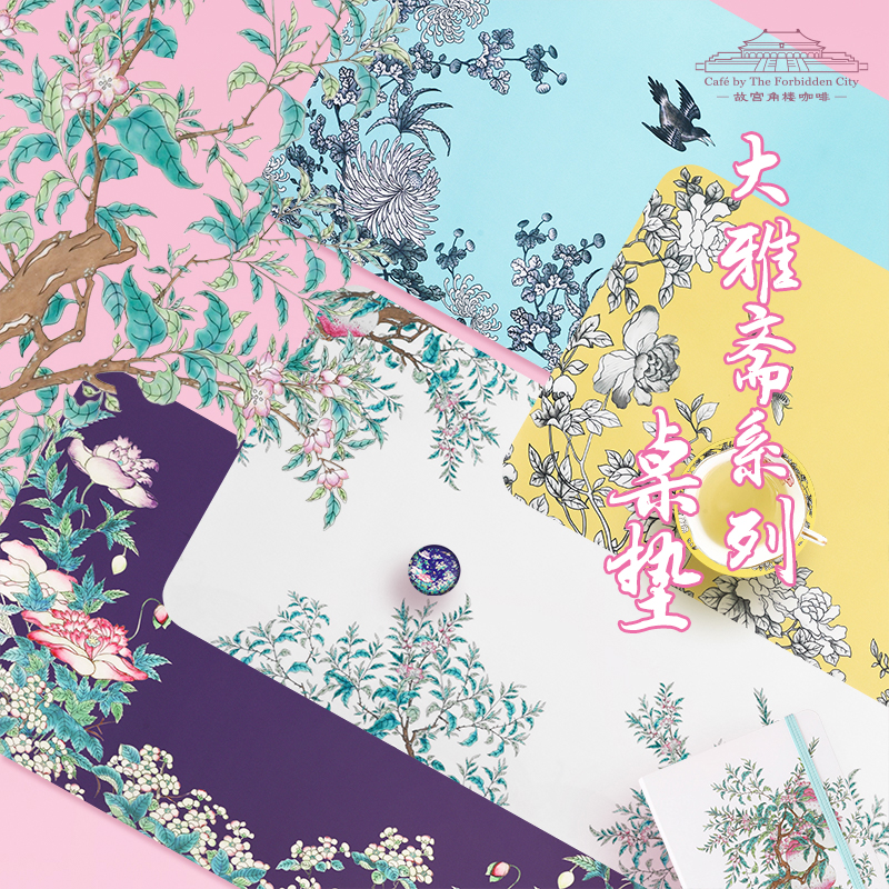 桌垫办公家用键盘鼠标垫国风简约