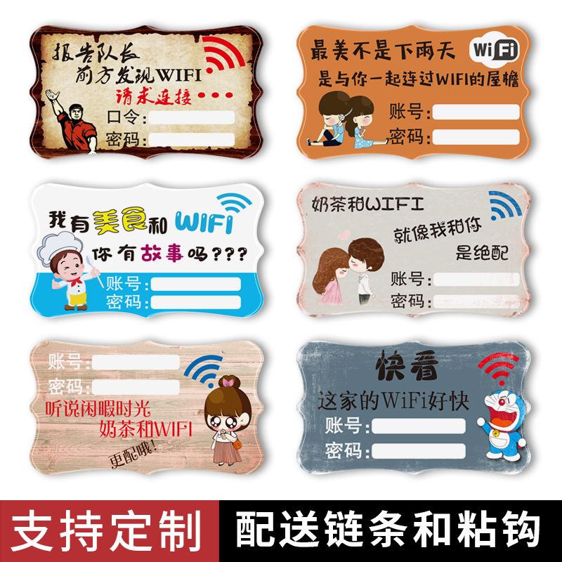 亚克力上网已覆盖定制标志指示牌