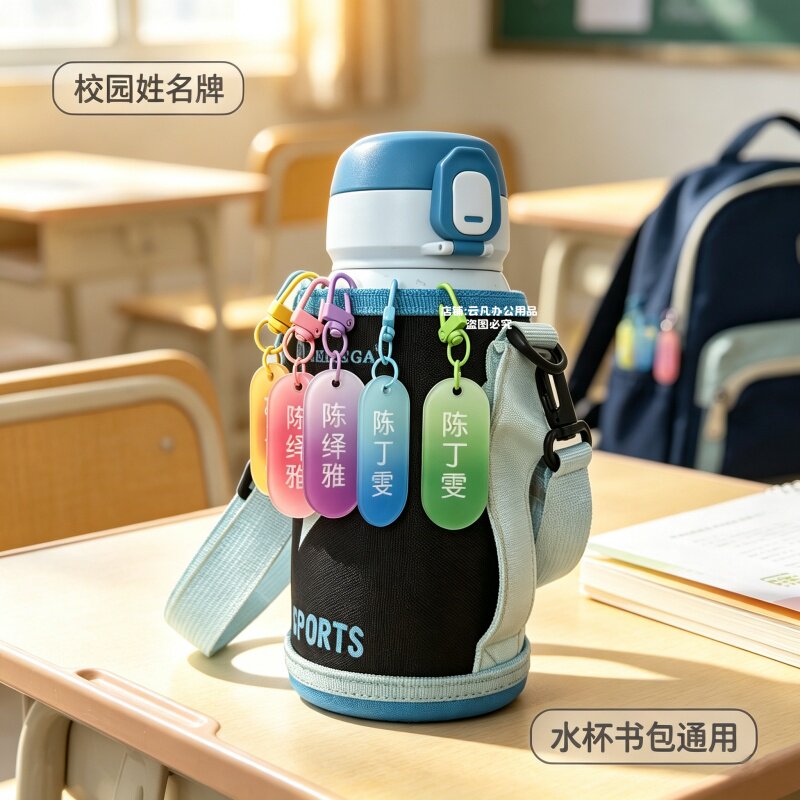 定制亚克力彩色渐变钥匙扣姓名牌书包挂件防丢名字牌文字书包挂饰