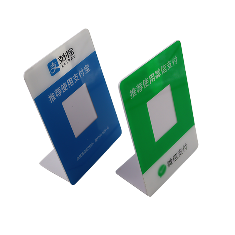 包邮亚克力二维码支付牌摆台商家