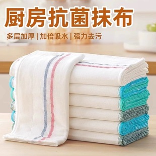 抗菌洗碗布厨房专用抹布家用吸水餐饮擦桌灶台清洁毛巾加厚洗碗巾