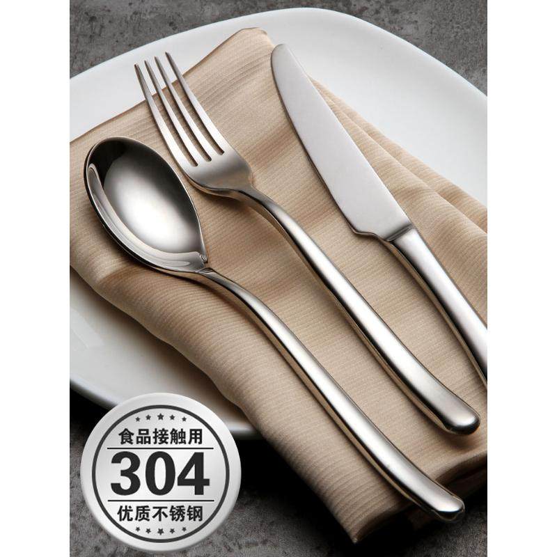 304不锈钢家用西餐牛排刀叉勺高档欧式牛扒刀叉勺餐具套装三件套,餐饮具,西餐餐具套装,淘宝优惠券,粉丝福利购,淘宝优惠卷