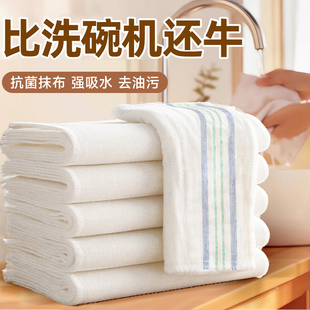 抗菌洗碗布抹布厨房专用百洁布吸水清洁毛巾家用棉纱洗碗巾易清洗