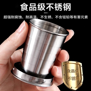 耐高温户外旅行洗漱杯旅游漱口杯喝水小水杯 不锈钢折叠杯子便携式