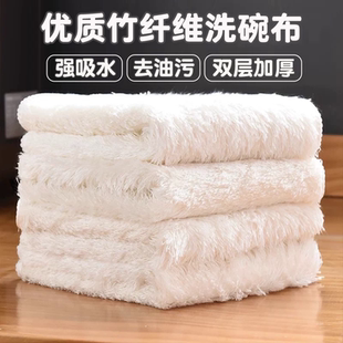 竹纤维洗碗布厨房专用抹布双层加厚吸水清洁毛巾家用餐饮麻布商用
