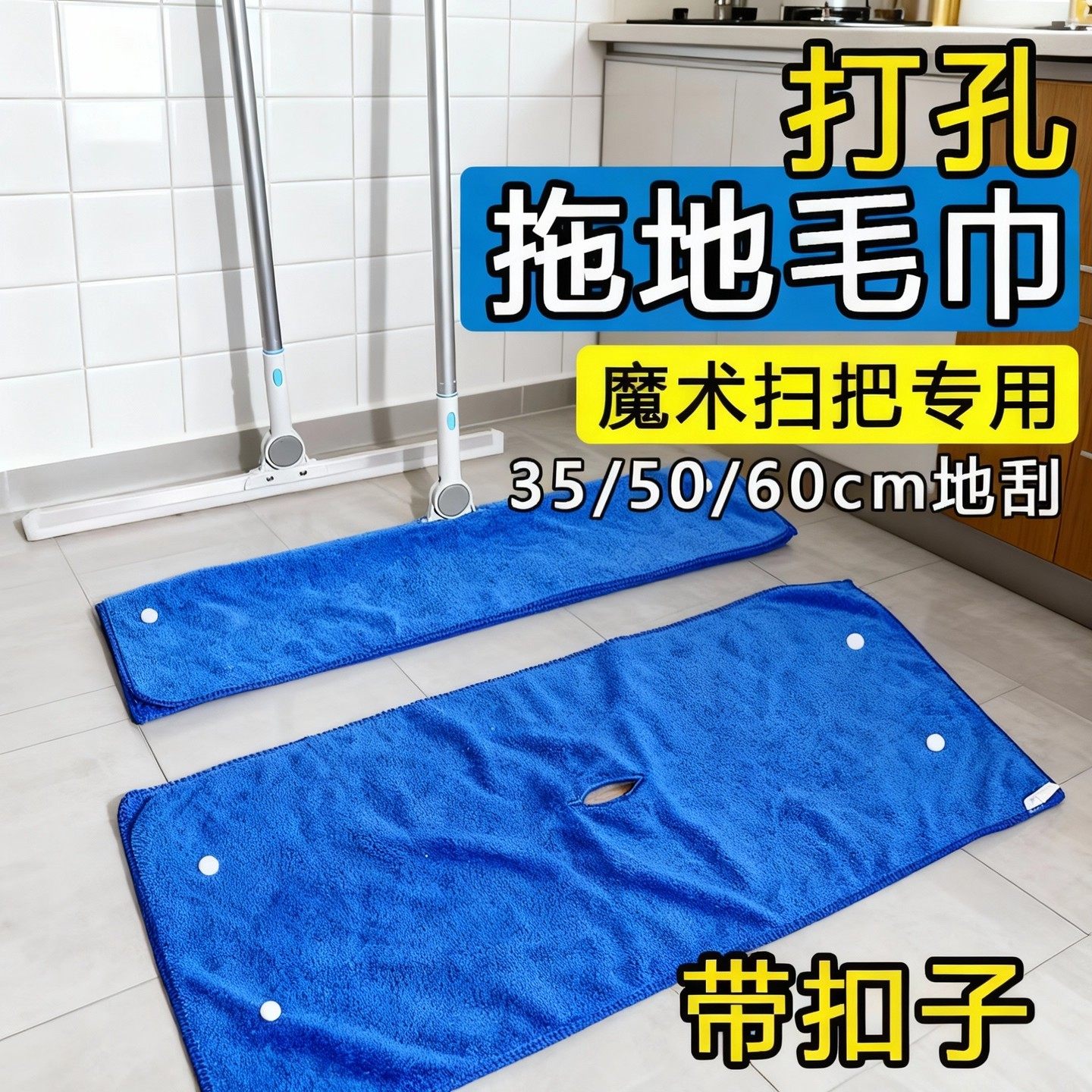 保洁专用魔术扫把布套加大加厚擦地板拖布拖把吸水抹布超吸水毛巾,家庭/个人清洁工具,抹布,淘宝优惠券,粉丝福利购,淘宝优惠卷