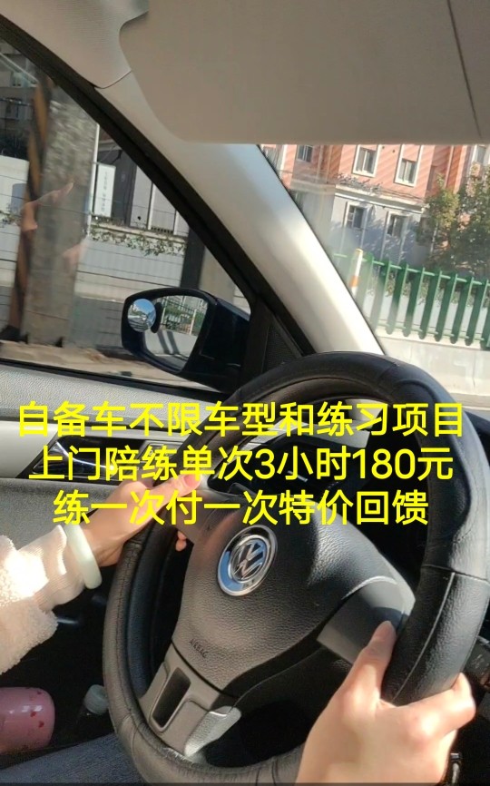 云南迈睿昆明自备车新提车代验车上门到店陪驾3小时180元安全到家