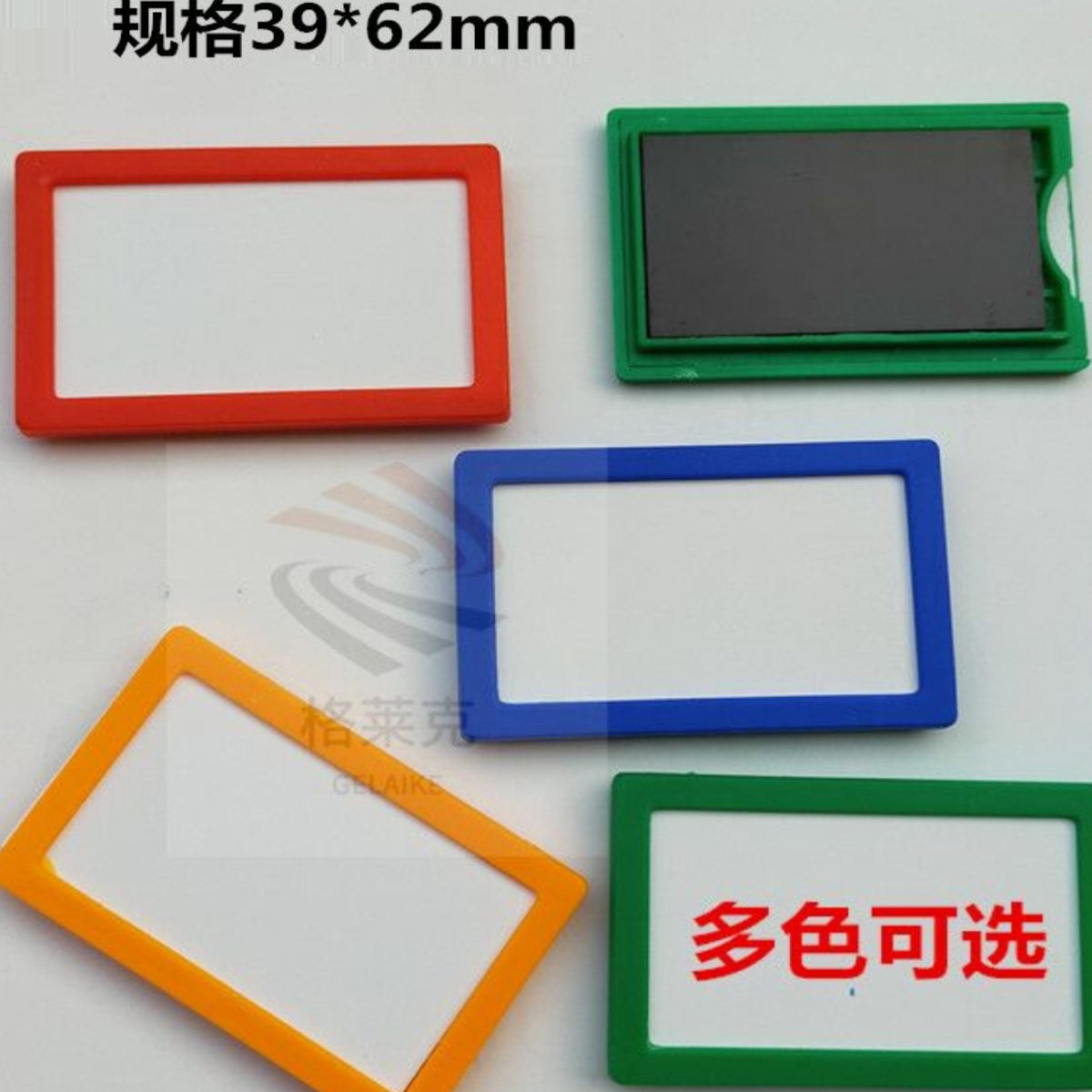 卡套强磁吸性标签文件柜牌