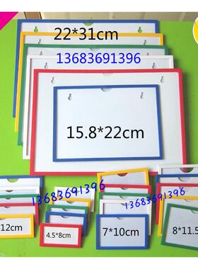 磁性磁性货位仓库标牌库房标签标签磁性磁卡强贴卡卡士标签k货架