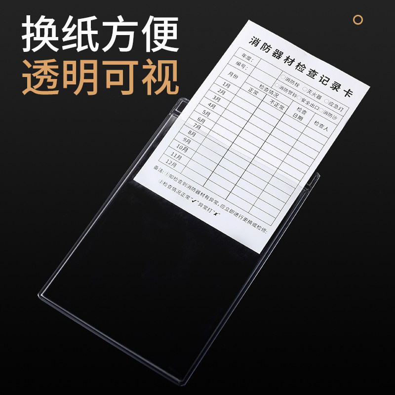 袋袋塑料定制咭吊牌商品价格家居pvc透明签套说明书pvc软卡套套