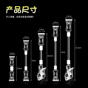 合影神器举拍广告拍谷打卡夹透明万向不露双头手拍照拍谷夹子棒棒