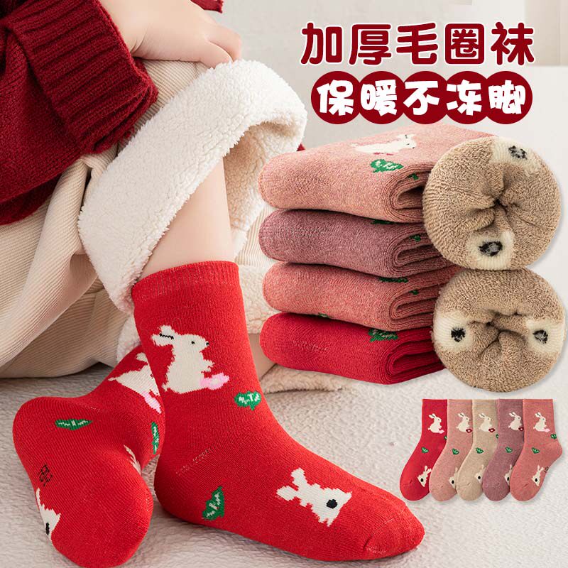 儿童袜子女童纯棉冬季加厚加绒保暖毛圈秋冬男童冬天红色女宝宝袜