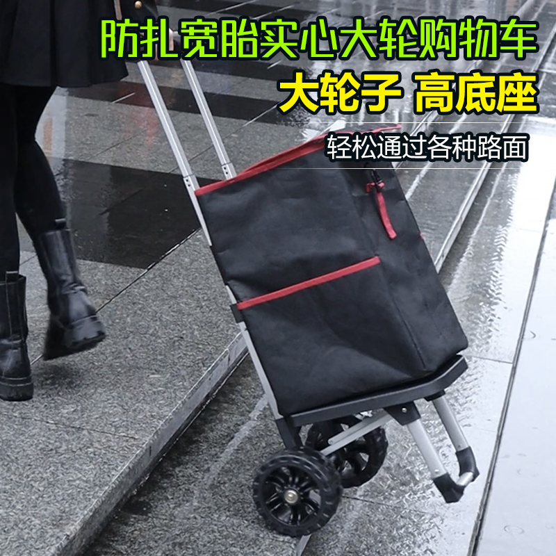 金剛狼可折疊加寬加大輪子