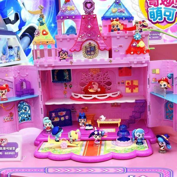 奇妙萌可魔法钥匙萌可城堡医院的花朵小屋系列玩具女孩生日礼物梦