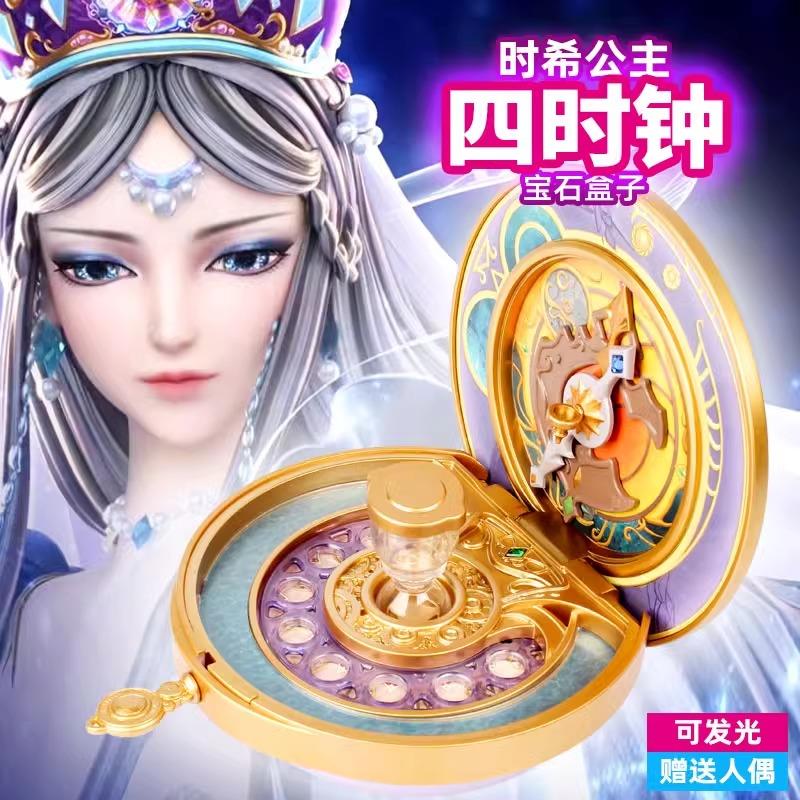 叶罗丽魔法宝石盒子娃娃店时间公主玩具辛灵仙子浮云楼可发光礼物