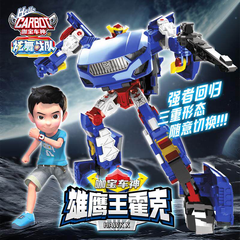 正版咖宝车神之炫舞战队雄鹰王霍克变形机器人玩具男孩儿童潜行金