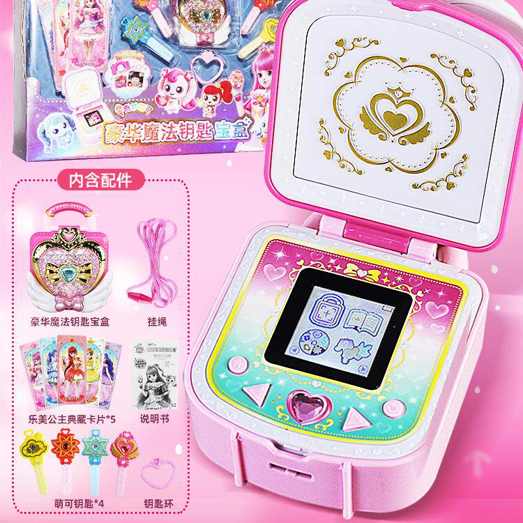 奇妙萌可之豪华魔法钥匙宝盒会说话的爱心幸运热情梦珂弓箭套装