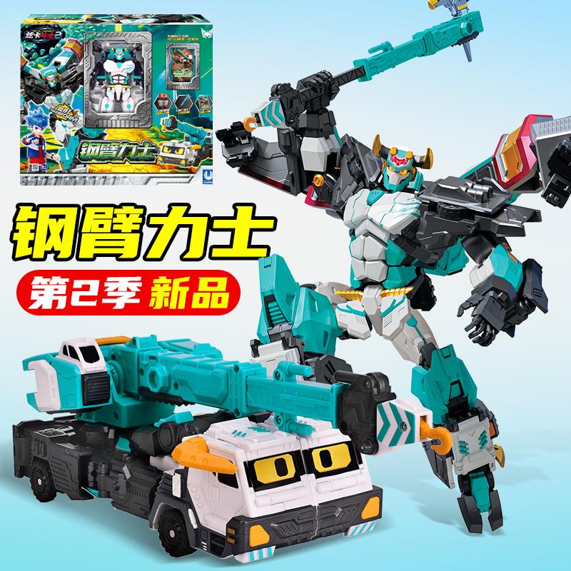 炫卡斗士2玩具第二季钢臂力士召唤器变形机器人男孩金刚机甲旋闪