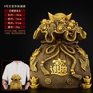 大师奇门纯铜福袋聚宝盆九运招财元宝财位储蓄罐大号黄铜腾飞摆件