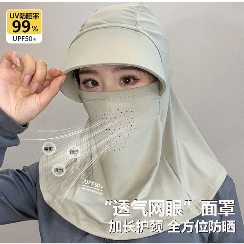 帽子防晒遮阳帽防紫外线冰丝户外骑行夏季护颈面罩女士透气太阳帽