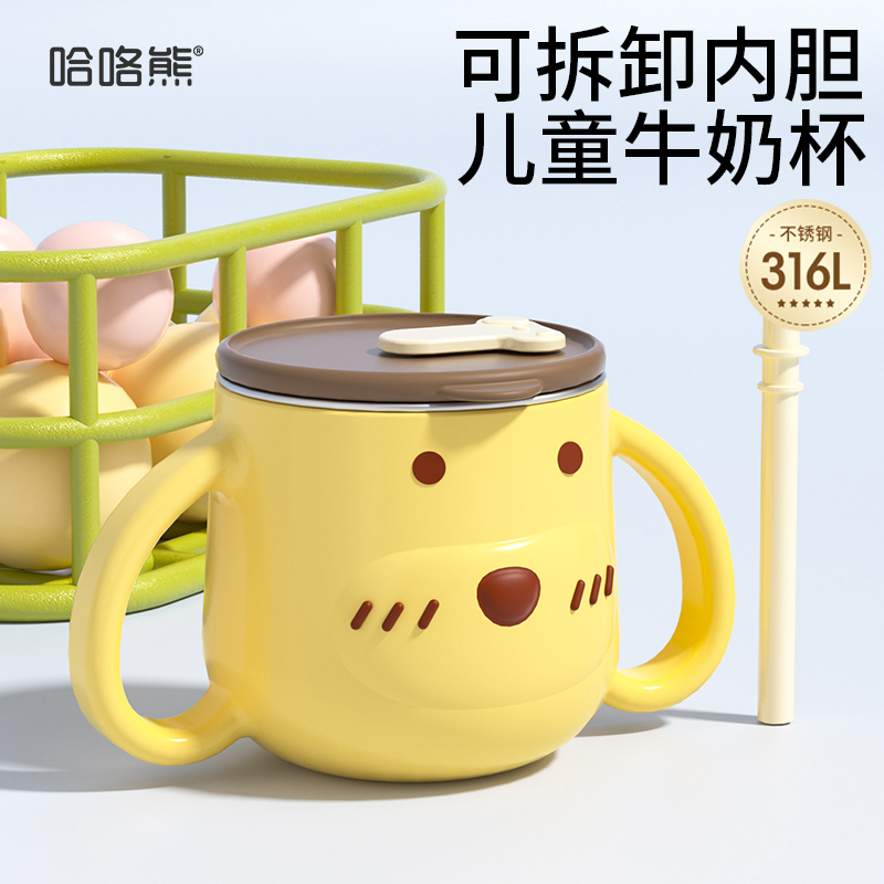 儿童牛奶杯水杯学饮吸管杯