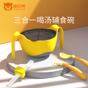 可加热辅食碗 宝宝喝汤吸管碗吸盘碗勺婴儿童三合一神器餐具套装