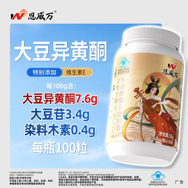 关爱女性健康月来月好图片