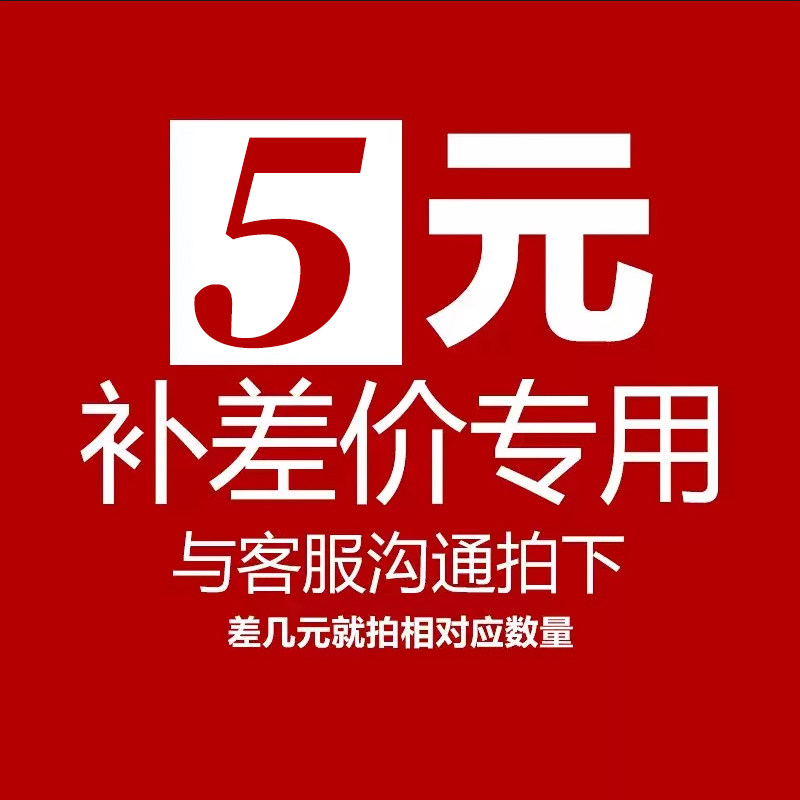 【盲盒链接】【联系客服拍下】【单拍不发货】
