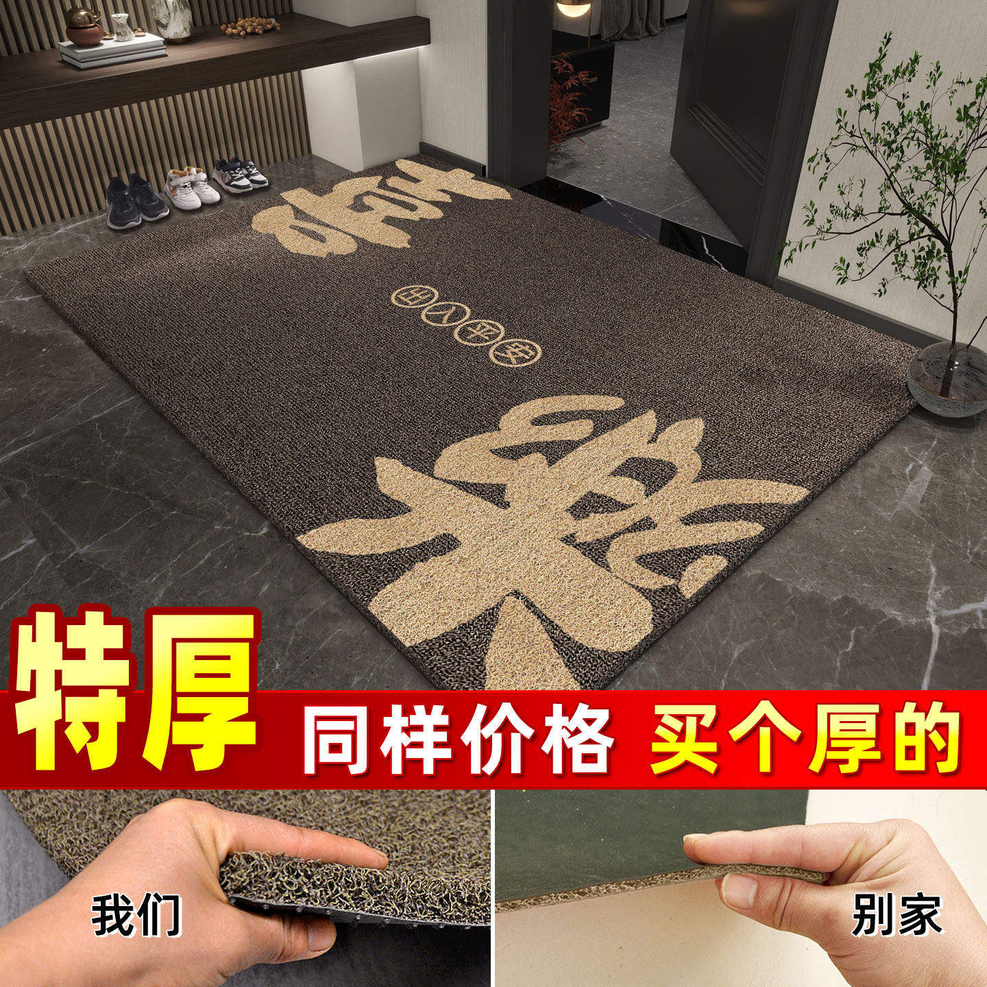 加厚地垫入户门外大门口进门脚垫免洗丝圈户外防滑可裁剪定制logo,居家布艺,入户地垫,淘宝优惠券,粉丝福利购,淘宝优惠卷