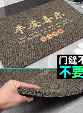 加厚地垫入户门进门垫脚垫免洗大门口丝圈户外防滑可裁剪定制logo