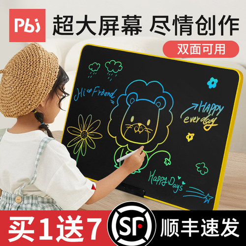 液晶手写板带支架电子黑板