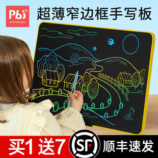儿童礼物 pbj液晶手写板儿童画画板黑板宝宝电子写字板可消除