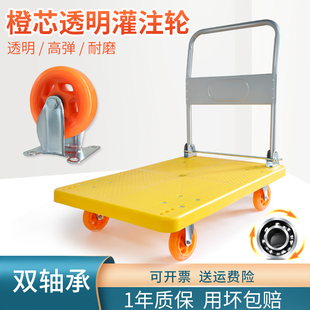 黄色手推车拉货拖车平板车折叠家用加厚四轮便携轻音搬运车小推车