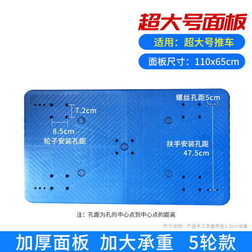 配件折叠把手轮子弹簧合页面板