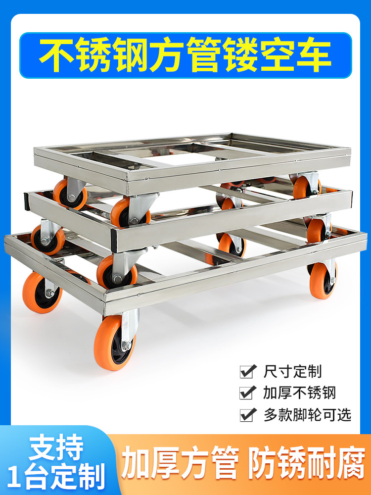 不锈钢轻音乌龟车周转箱车拉杆平板手推车可折叠物流推料框车定做