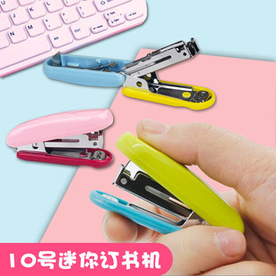 台湾SDI手牌小号订书机10号迷你订书机带起钉器便携1120C学生用文具小巧办公省力装订文具