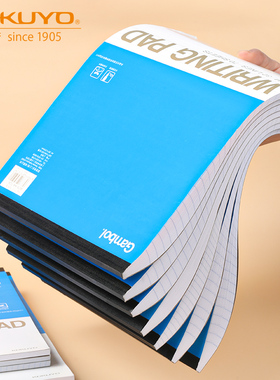 国誉KOKUYO草稿本A4|A5|A6|B5上翻本草稿纸笔记本横线方格空白竖翻软面本拍纸本大小学生用记事本