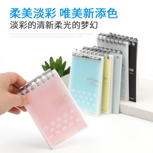 KOKUYO迷你活页笔记本子