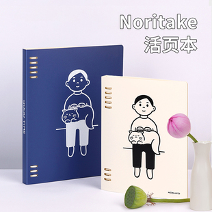 kokuyo国誉noritake联名活页本笔袋修正带限定款本子可拆卸不咯手B5笔记本替芯可换