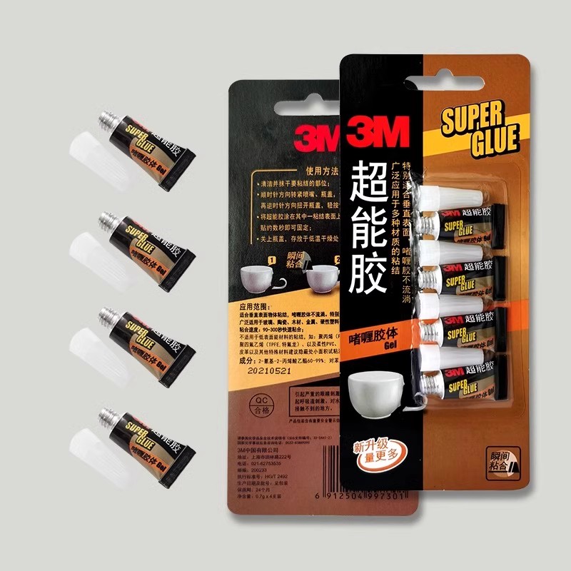3M超能胶AD119透明啫喱胶玻璃陶瓷金属木材速干黏贴接强力胶水0.7g*4支装