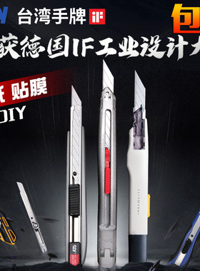 SDI手牌美工刀3006C全金属锌合金刀专业工艺美工刀切割汽车贴膜雕刻刀片30度乒乓球胶皮切割刀皮革手工刀具