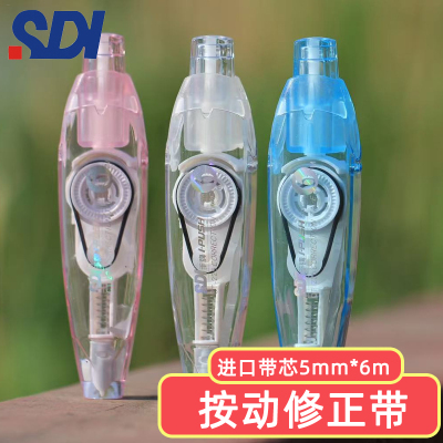 手牌按动式修正带225系列