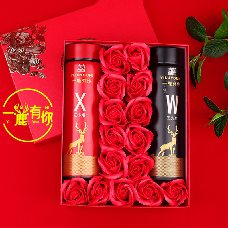 结婚礼物一对实用送闺蜜创意送新娘新人哥哥嫂子高档新婚定制礼品