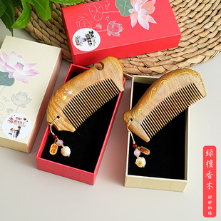 教师节感恩甄选送给老师的礼物最敬爱的人实用2024新款伴手礼定制